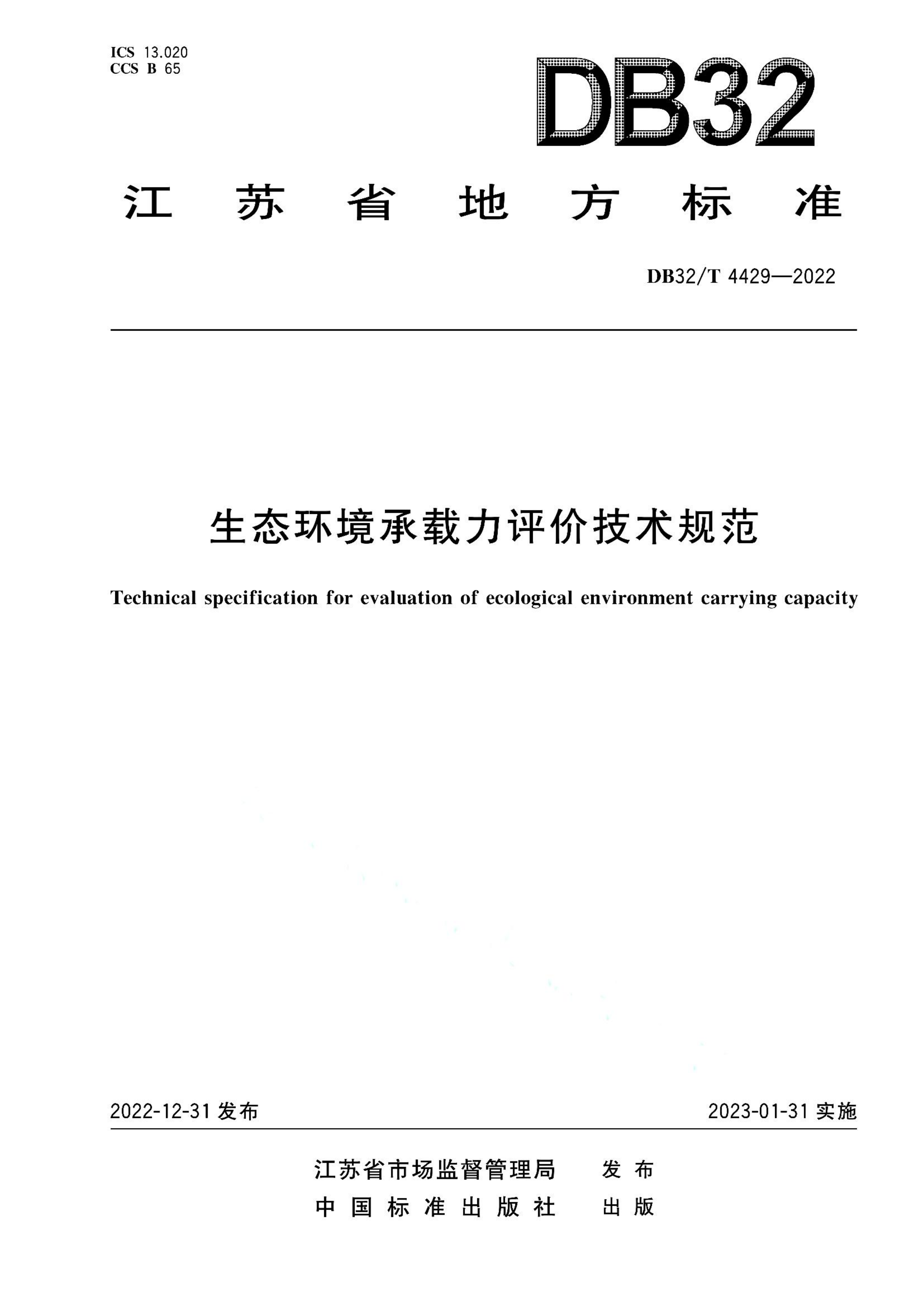 资源详情图